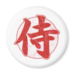 Samurai Fridge Magnet