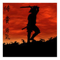 Samurai on the Hill posters