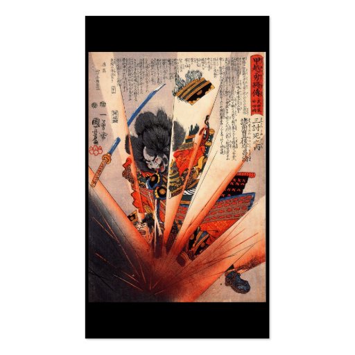 Samurai Painting, circa 1800's Business Cards (front side)