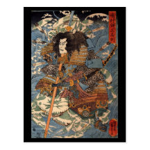 Samurai surfing on the backs of crabs c. 1800's post card