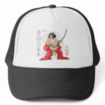Samurai Warrior hats