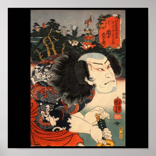 samurai with a dragon tattoo and sword c 1800 s poster samurai with a dragon tattoo and sword c 1800 s poster