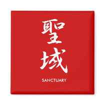 Sanctuary - Seiiki Magnet
