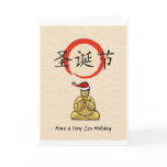 Santa Buddha with Merry Christmas in Chinese cards