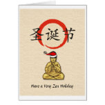 Santa Buddha with Merry Christmas in Chinese Greeting Card