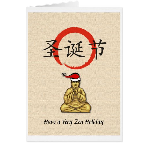 Santa Buddha with Merry Christmas in Chinese Card | Zazzle