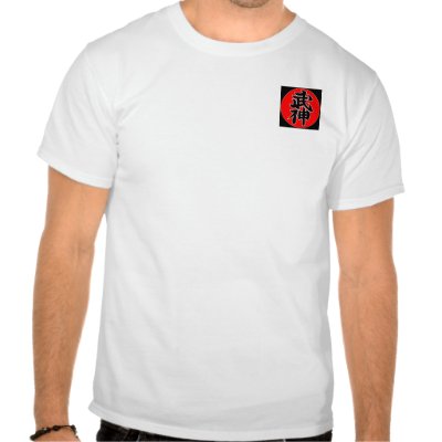 Santa Cruz Bujinkan Tee Shirt by step0131