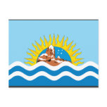 santacruz, Argentina Postcard