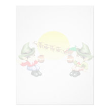 Santa's Farewell Personalized Letterhead