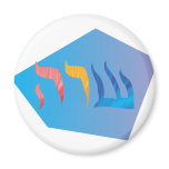 Sara Hebrew freeform Design Fridge Magnet Sara Hebrew freeform Design Fridge Magnet