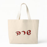 Sara. Sarah - 3D Effect Canvas Bags