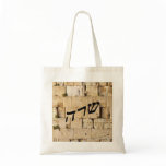 Sara, Sarah - HaKotel (The Western Wall) Canvas Bag