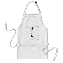 Sarah Apron