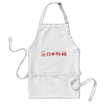 Sarah Palin in Chinese Apron