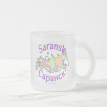 Saransk Russia mugs