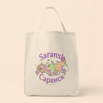 Saransk Russia bags