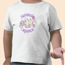 Saransk Russia t-shirts