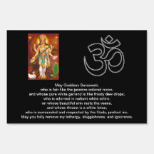 Saraswati Pranam Mantra Yard Sign - Version 2