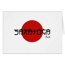 Saratoga NY - Japanese Greeting Card