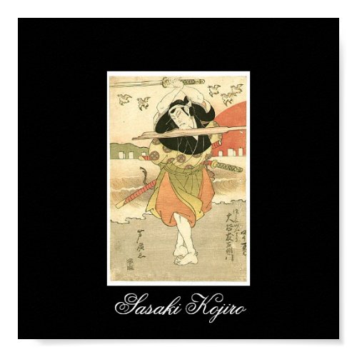 Sasaki Kojiro Painting, c. 1810- 1820's print