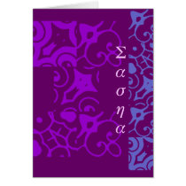 Sasha Designer Name I Purple Card