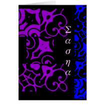 Sasha Designer Name Purple Card