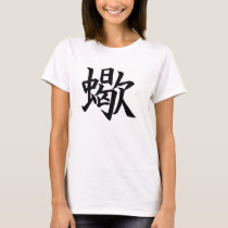 sasori (scorpion) tshirt