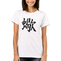 sasori (scorpion) tshirt