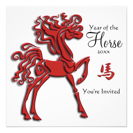 Satin Red Ornate Year of the Horse New Year Party Custom Announcements