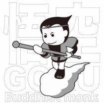 Sato empty black - GOKU Black Version-Buddhist mon Photo Cut Out