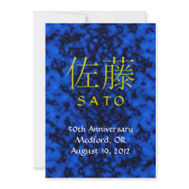 Sato Monogram Invite