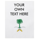 Saudi Arabia Coat of Arms Personalized Flyer