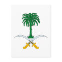 Saudi Arabia Coat of Arms postcards