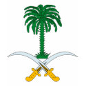 Saudi Arabia Coat of Arms T-shirt