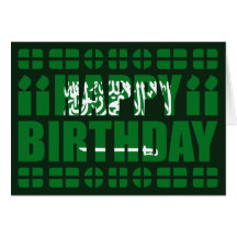 Saudi Arabia Flag Birthday Card
