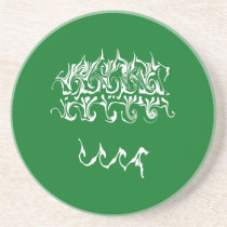 Saudi Arabia Gnarly Banner coasters
