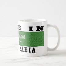 Saudi Arabia Made In Designs Mug