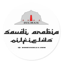 Saudi Arabia Oil Fields,Big Oil,Oil stickers by boozykelly Saudi Arabia Oil Fields,Big Oil,Oil stickers