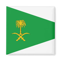 Saudi Arabian Army, Saudi Arabia Fridge Magnet