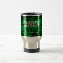 Saudi Arabian Flag Mugs