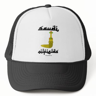Saudi Gold Dagger Oil Field Cap Trucker Hats by boozykelly
