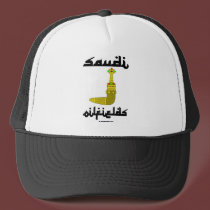Saudi Gold Dagger Oil Field Cap hats by boozykelly Saudi Gold Dagger Oil Field Cap hats