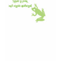 Save the Frogs t-shirts by trish1968 Save the Frogs t-shirts