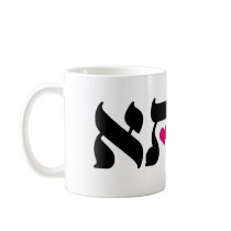 Savta mugs by AlefLand Savta mugs
