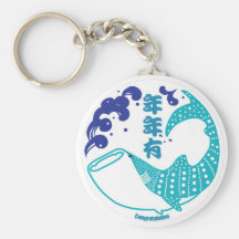 Say No To Shark Fin Soup Keychain
