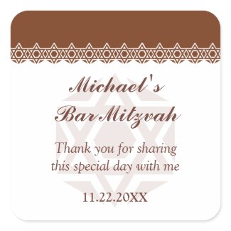 Scalloped Brown Star of David Bar-Bat Mitzvah