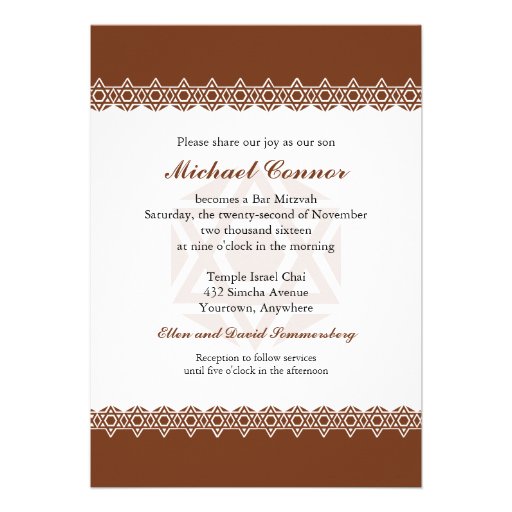 Scalloped Star of David Brown Bar Mitzvah Announcement