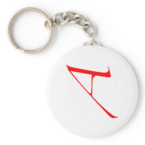 scarlet "A" key chain