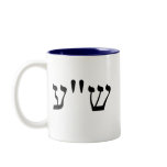 SCHMUCK in Yiddish Mug