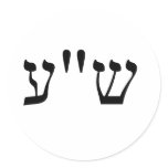 SCHMUCK in Yiddish Round Sticker